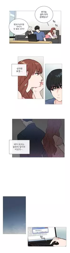 Sadistic Beauty Ch.0-29