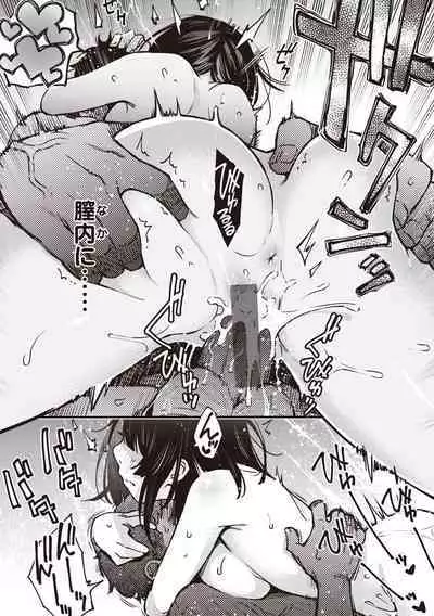 Shojo ga Sakkacha Dame desu ka? - Is it bad that the virgin feel horny?