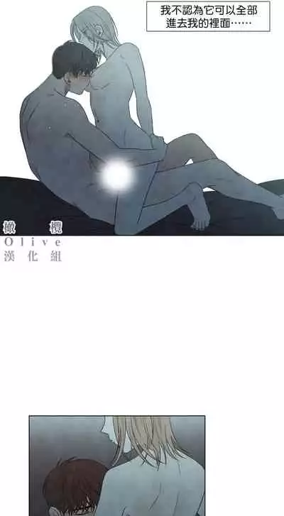 [Yuju] Summer Solstice Point Camp Ch.00-10|夏至点Ch.00~10[Chinese] [橄榄汉化组]