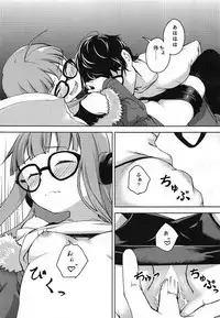 Denshi Shoseki