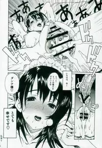 (C69) [Dorepooru (Leopard)] Leopard Hon 9 (Samurai Spirits)