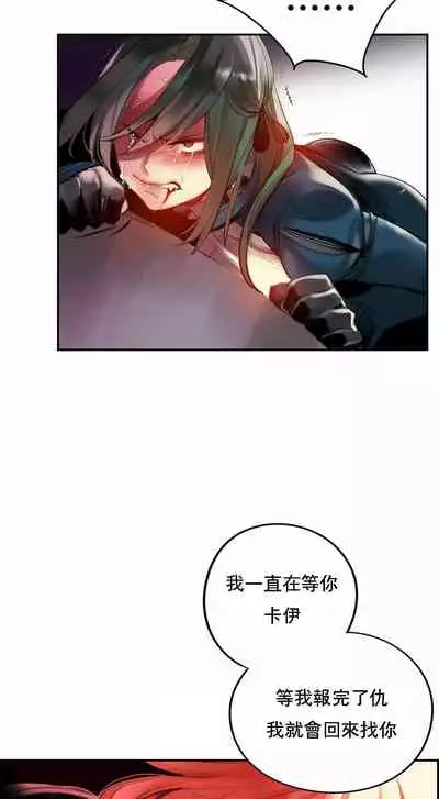 [Juder] Lilith`s Cord (第二季) Ch.77-93 end [Chinese]