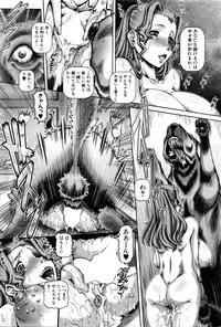 [TYPE.90] 雌への付加家畜 - COMIC MILF Vol.30 COMIC 夢幻転生 2016年6月号増刊