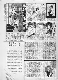 Manga HotMilk 1992-04
