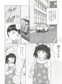 [Ichiichi Yuuna] Yorimichi