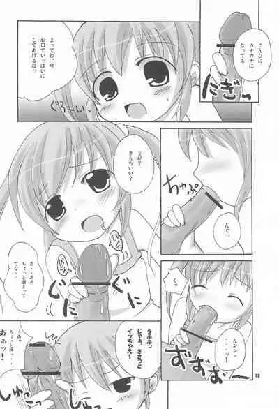 Twintail na Onnanoko Hon 1.2.3.Tsumechaimashita.