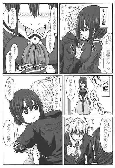 (C94) [Shokumu Taiman (Take)] Tougoux Soushuuhen (Yuuki Yuuna wa Yuusha de Aru)