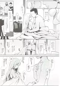 (C89) [SSB (Maririn)] Mahjong Tenshi Nodocchi Kanzen Kaikin (Saki)