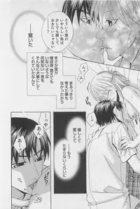 [Hashiba Noriko] Yamaarashi no Yuuwaku