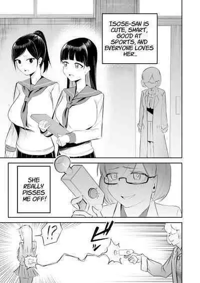 Seiso na JK ni Chinchin Hayashitara Zenbu Bukkowareta Hanashi | All Hell Was Unleashed When A Prim & Proper JK Grew A Dick