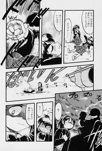 [Teruki Kuma] Active Heart