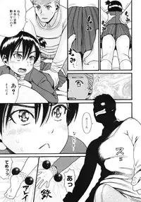 COMIC Megastore 2007-03