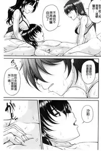 [Kakitsubata Kanae] Bosai Gokan [Chinese]