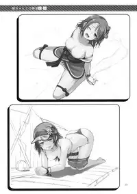 (C91) [Aloe-nano (Nanotsuki)] Suiyoubi no Yuuutsu (Love Live! Sunshine!!) [Chinese] [千鶴翻譯]