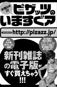 [Tatsunami Youtoku] twin Milf 2 [Chinese][無毒漢化]