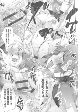 Isekai De Onnanoko No Onaneta Ga Mieru Nouryoku o Teniireta Ore Ga Sore Dake o Buki Ni Sekai Wo Sukuu!?