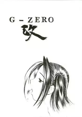 狐狸(未改名) (無字幕)Zetaclosers大大的約稿