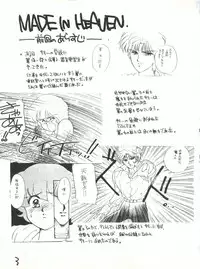 (C42) [Studio Curry House Chandra (Kosuge Yuutarou)] AGGRESSIVE Vol. 2 (Mahou Tsukai Sally)