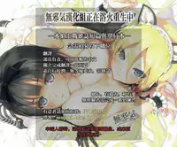 [Kanzaki Maguro] Kanojo wa Roshutsu ni Dohamari chuu (COMIC BAVEL 2016-11) [Chinese] [無邪気漢化組]