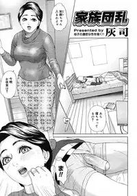 COMIC Megastore 2007-03