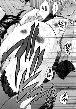 牝教師学園典獄 Fuck01-05