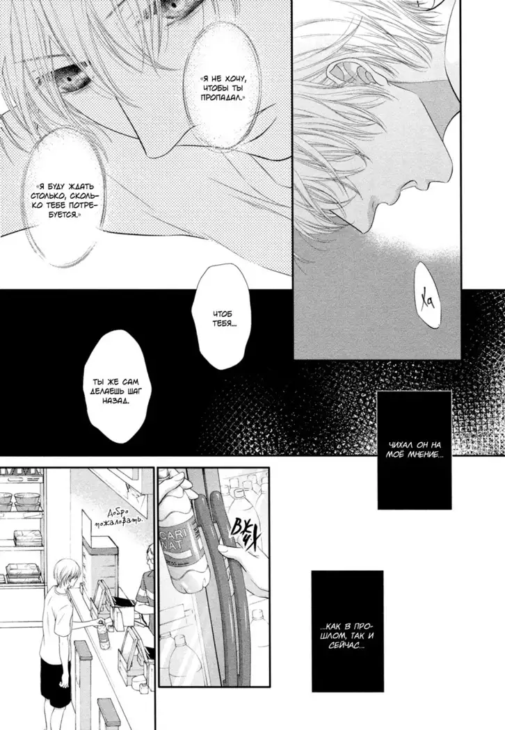 12 Ji kara Hajimaru | Все началось с 12:00