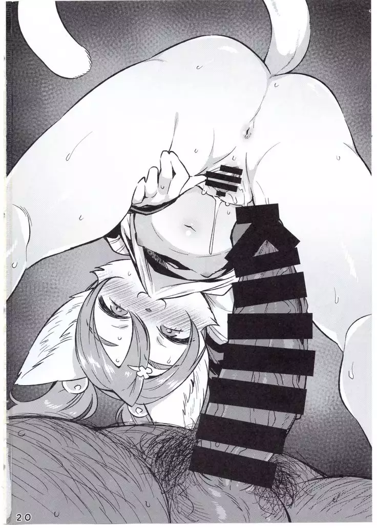 みかちゃんとあそぼう!