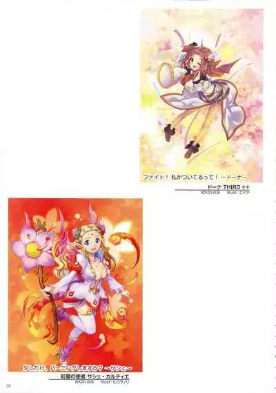 WIXOSS ART Material VI