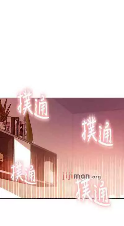 【周二连载】继母的朋友们(作者:Red-A&頸枕) 第1~74话