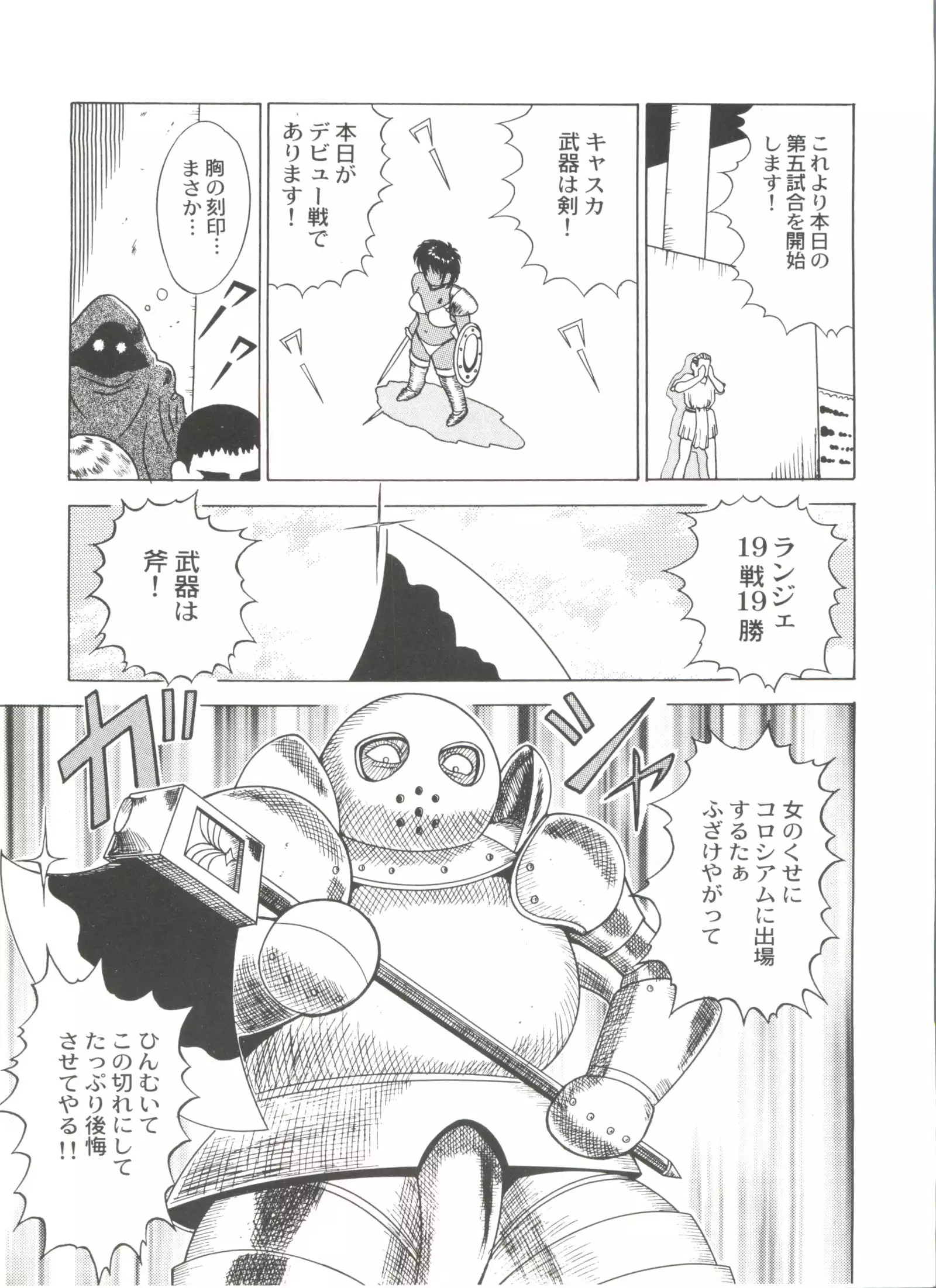 Bishoujo Doujinshi Anthology Cute 5