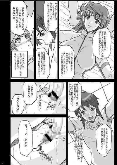 Tamanokoshi Zenbu Tsume 2001 ~ 2022