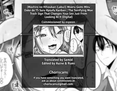 Moeru Gomi Miru dake de TS Suru Kyoufu Kanban | The Terrifying Moe Trash Sign That Changes Your Sex Just From Looking At It