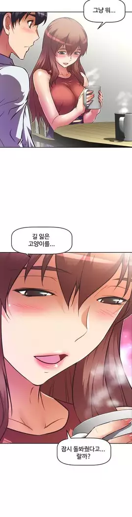 Brawling Go Ch.53-66