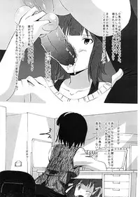 (C82) [Osu to Mesu (Suppy)] Orusuban de Otanoshimi Time (THE IDOLM@STER)