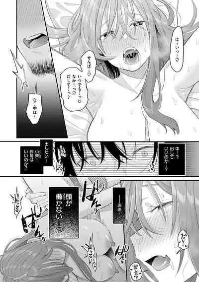 Konya Mechakucha ni Nattara - Fill me up tonight