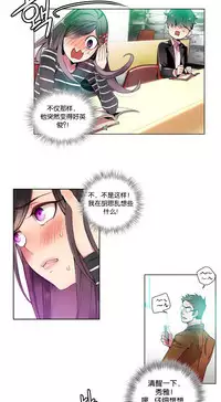 [Juder] 莉莉丝的纽带(Lilith`s Cord) Ch.1-16 [Chinese]
