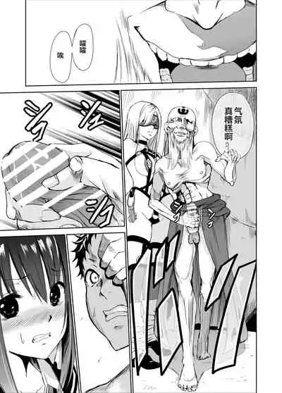 [Raid Socks (Tricky)] Engari Mura 3 -Kareshi wo Mamoru Tame Hikyou no Mura de Kyousei Gohoushi & NTR Sex- [Chinese] [转尾巴猫汉化] [Digital]