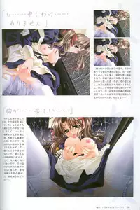 [CARNELIAN] Kao no Nai Tsuki Visual Fanbook (Kao no Nai Tsuki / Moonlight Lady)
