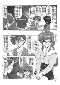 (C60) [Circle Credit (Various)] Credit Note Vol. 5 (ToHeart, Comic Party)