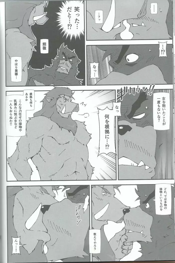 Oideyo bakemono no machi