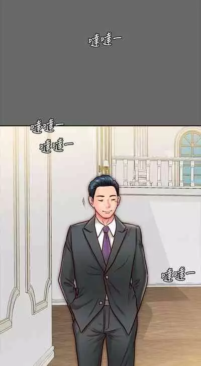 【周日连载】同居密友(作者:Pb&無業遊民) 第1~26话