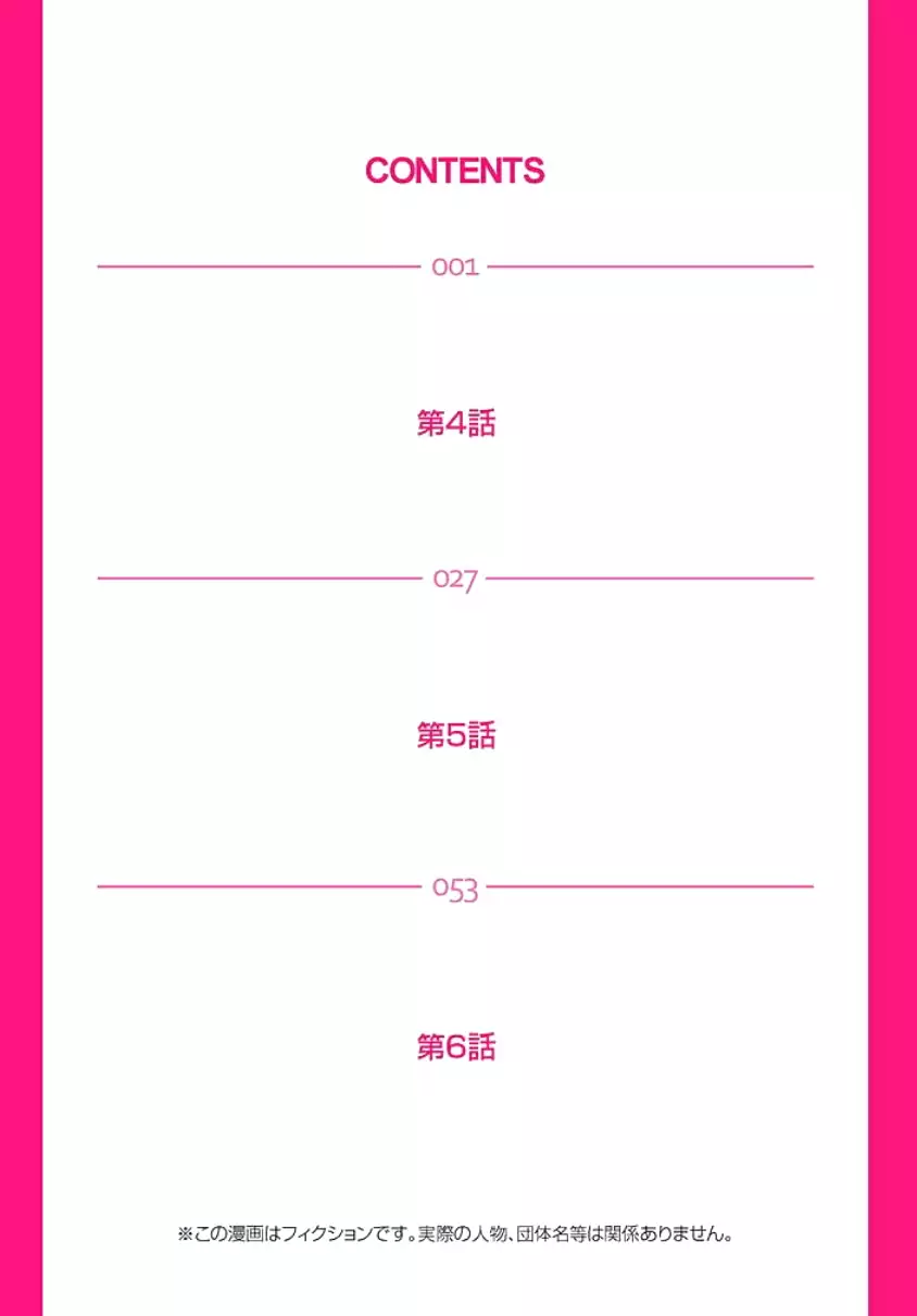 Sadogashima ~Choukyou Muhou Chitai 2