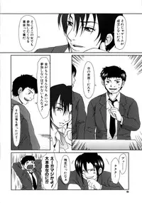 [Ooi Hanimaru] Lose Vol.1