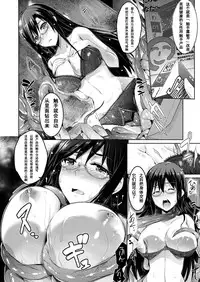 [Ashimoto*Yoika] Ishiki no Takai Shokushu (COMIC Unreal 2013-10 Vol. 45) [Chinese] [魔狼汉化] [Digital]