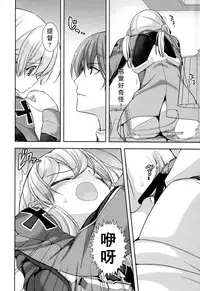 (C87) [Renai Mangaka (Naruse Hirofumi)] Prinz Eugen to Arashi no Yoru (Kantai Collection -KanColle-) [Chinese] [无毒汉化组]