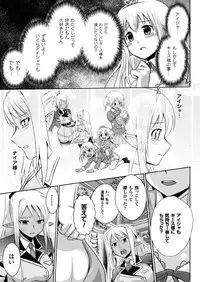 [Tokimal Yoshihisa, Isogai Taketsura] Elf no Kuni no Kyuutei Madoushi ni Nareta no de Hime-sama ni Seiteki na Itazura o Shite Mita THE COMIC [Digital]