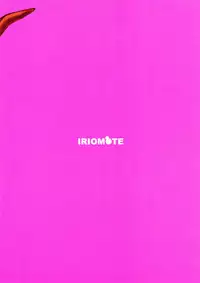 (C87) [IRIOMOTE (Saryuu)] Suika ni Kinshu Seikatsu sasete Sexros Suru Hon (Touhou Project) [Chinese] [oo君の個人漢化]