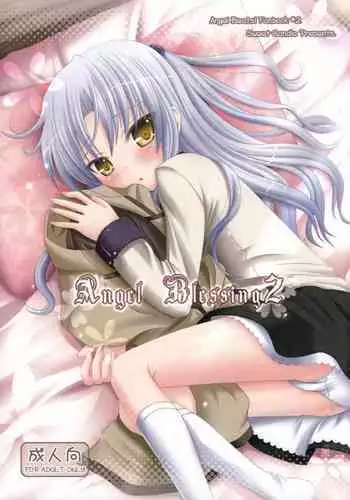 Angel Blessing 2