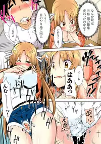 [DM-FC (Satou Takumi)] Shikkari Mono no Osananajimi ga Kuzu Aniki no Ochinpo Dorei ni Natteru Genba wo Mita Ore [Digital]