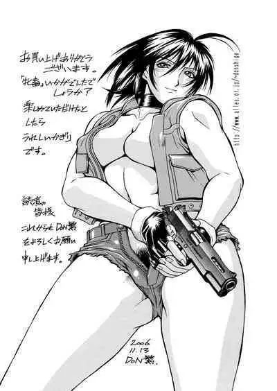 Mechiku